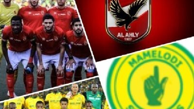 صن داونز يحرز الهدف الخامس فى شباك الاهلى