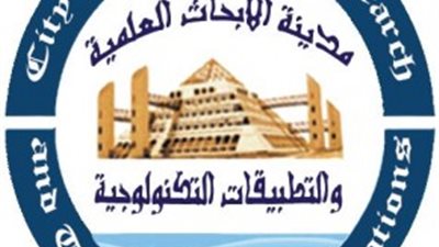 هيئة الابحاث العلمية تعلن حاجتها الى اعضاء هيئة التدريس