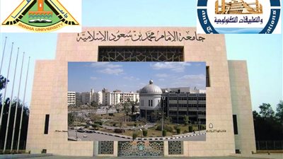 جامعات الفيوم وبنها والامام محمد ومدينة الابحاث يعلنون حاجتهم الى اعضاء هيئة التدريس