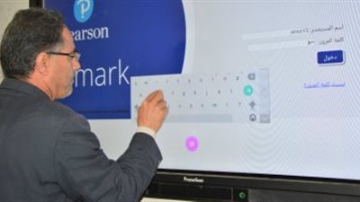 المعلمون يواصلون التدريب على التصحيح الالكترونى