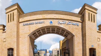أخر موعد للتقديم الإثنين المقبل| جامعة كفر الشيخ تعلن عن وظائف جديدة لأعضاء هيئة التدريس فى 10 تخصصات.. ننشر نص الإعلان