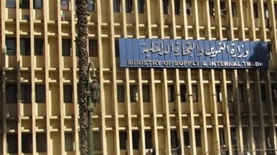 بعد قرار رفع الحد الادنى للاجور الى 2000 جنيه.. التفاصيل الكاملة بشأن حذف بطاقات التموين للموظفين الذين يزيد راتيهم عن 1500 جنيه