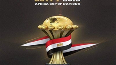 قرعة نهائيات بطولة امم افريقيا.. المغرب فى مجموعة نارية.. ومجموعة مصر الاسهل.. والكاميرون مع غانا