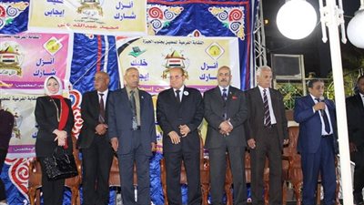 خلال مؤتمر المعلم والدستور.. 