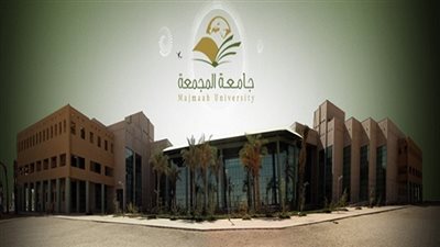 عاجل| جامعة المجمعة السعودية تعلن عن وظائف جديدة لأعضاء هيئة التدريس 