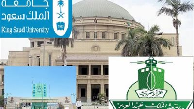 وظائف الجامعات × اسبوع.. 11 جامعة ومعهد يعلنون حاجتهم الى اعضاء هيئة التدريس من المعيد الى الاستاذ