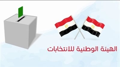 بيان عاجل من الوطنية للانتخابات.. 500 جنيه غرامة لكل مواطن تخلف عن الادلاء بصوته فى التعديلات الدستورية