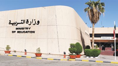عاجل| وزارة التربية الكويتية تعلن عن مسابقة كبري للتعاقد مع معلمين ومعلمات جدد .. ننشر نص الإعلان 