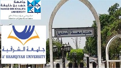 جامعات المنيا والشرقية وحمدين خليفة يعلنون عن حاجتهم الى اعضاء هيئة التدريس من المعيد الى الاستاذ