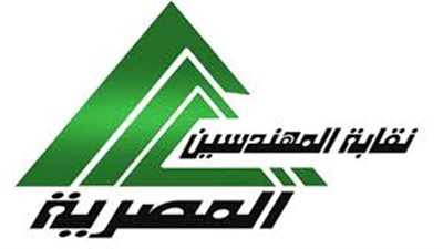 بيان عاجل من نقابة المهندسين.. ايقاف تراخيص المعاهد الهندسية 5 سنوات