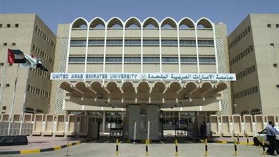 عاجل| جامعة أبوظبي الإماراتية تعلن عن وظائف جديدة لأعضاء هيئة التدريس 