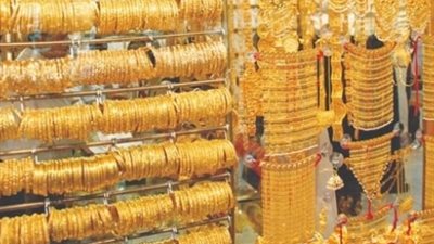 الذهب يواصل الانخفاض.. وعيار 21 608 جنيهات فى ختام تعاملات اليوم
