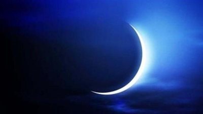 الفلك يعلن رسميا.. الاثنين اول ايام شهر رمضان