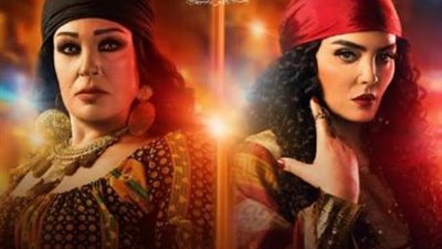 انتظروا فيفى عبده فى مملكة الغجر رمضان 2019