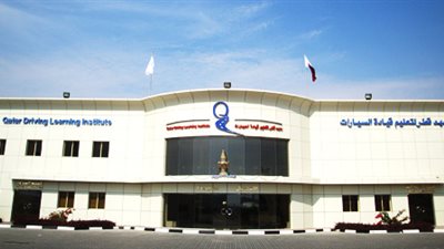 عاجل| قطر تعلن عن وظائف جديدة للمعلمين والمعلمات.. ننشر نص الإعلان