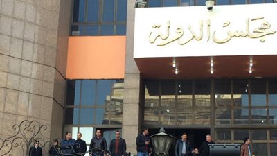 مجلس الدولة: عدم قانونية تثبيت صرف البدلات والمكافآت وتجميد الصرف علي الأجر الأساسي منذ عام 2014.. 