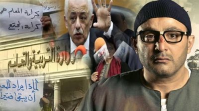 المعلمون يرفعون شعار 