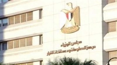 هام| الحكومة تعلن تطبيق قرارا ينصف المعلمين والعاملين بالدولة بدأية من أول يوليو المقبل