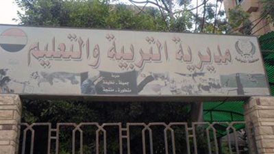 التعليم تكشف 12 شرطا لقبول اعتذار المعلمين عن اعمال امتحانات الثانوية العامة