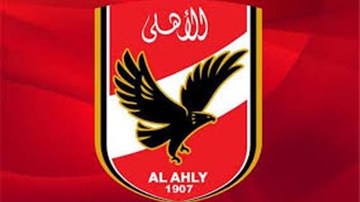 الاهلى يمنح نجمه حرية الاختيار بين الاعتزال والانتقال الحر لاى نادى