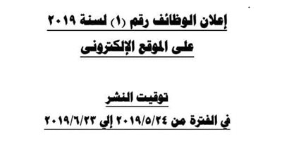 الوطنية المصرية للتطوير تعلن حاجتها الى جميع المؤهلات للتعيين فورا.. سجل الآن مباشرة