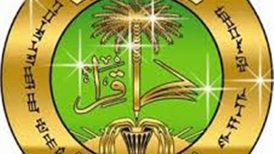 الآن بالاسماء ورقم الجلوس.. نتيجة الشهادة الابتدائية بالعراق