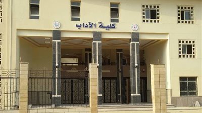 التعليم العالى: استبعاد مدرس باداب المنصورة واحالته للتحقيق