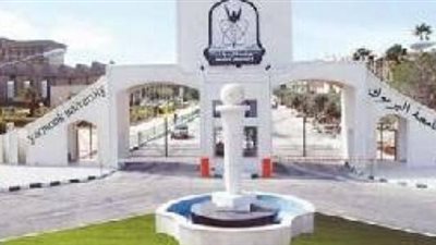 جامعة اليرموك تعلن حاجتها الى اعضاء هيئة التدريس من المعيد الى الاستاذ.. سحل هنا