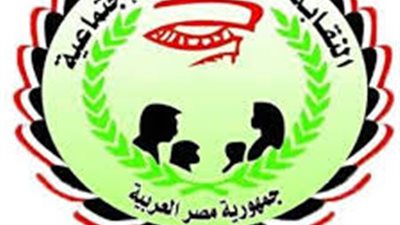 المهن الاجتماعية: اصدار الكتاب الدورى لصرف كادر المعلمين