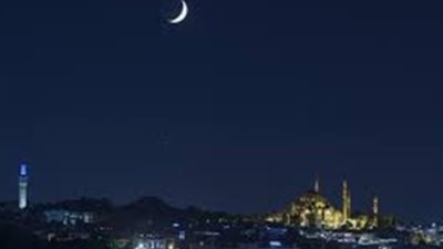 بيان عاجل بشأن رؤية هلال شوال    