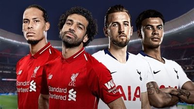 بث مباشر.. نهائى دورى ابطال اوروبا ليفربول وتوتنهام