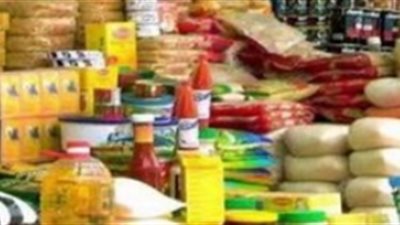 بيان عاجل من وزارة التموين