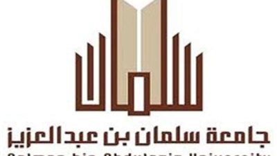 أخر موعد للتقديم الاثنين المقبل | جامعة الملك سلمان تعلن عن وظائف جديدة لأعضاء هيئة التدريس 