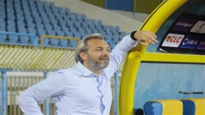 المدير الفنى السابق للاسماعيلى يوافق على تدريب الاهلى