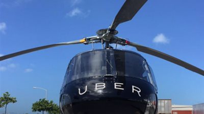 اوبر تقدم خدمة جديدة 