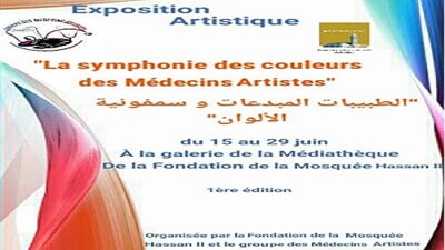 الطبيبات المبدعات وسمفونية الألوان.. معرض بالمكتبة الوسائطية بالدارالبيضاء