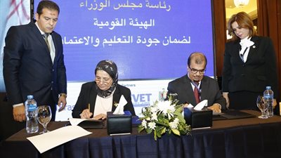 جودة التعليم تبرم اتفاقية تعاون مع اليونسكو من خلال برامج جديدة لاعداد المعلمين