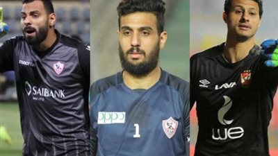 احمد ناجى يكشف عن حارس المنتخب بأمم افريقيا 2019