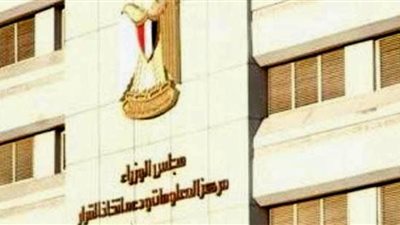 هام| مجلس الوزراء يوافق علي صرف 3000 جنيها للمعلمين.. ننشر التفاصيل 