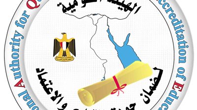 مؤتمر لمناقشة قضايا جودة التعليم المصري وتدويله