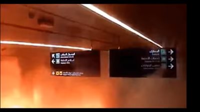 بالفيديو.. لحظة سقوط صاروخ على مطار ابها