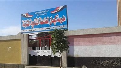 طلاب القسم الأدبي يؤدون امتحانات الإحصاء والاقتصاد بالأقصر