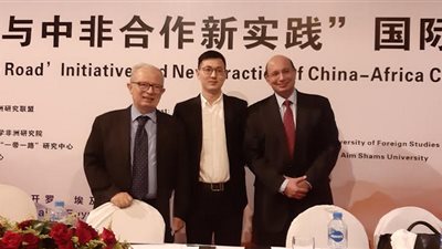 توصيات هامة في ختام الدورة الثانية لمؤتمر الدراسات الصينية الإفريقية   