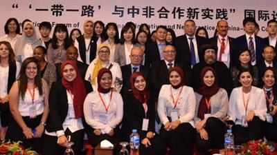 ٦٠٠ مليار دولار حجم استثمارات الصين في إطار مبادرة الحزام و الطريق