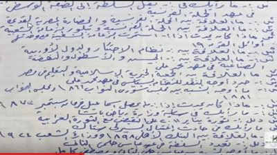 مستشار التاريخ يستعرض الاسئلة المتوقعة فى امتحان السبت لطلاب الثانوية العامة 2019.. فيديو