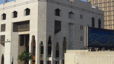 دار الافتاء توجه رسالة الى الجماهير ولاعبى المنتخب الوطنى