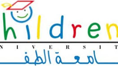 جامعة الطفل بسوهاج تواصل  أنشطتها العلمية والدراسية وانتخابات لاتحاد الجامعة
