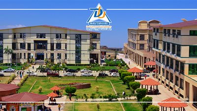 جامعة الدلتا التكنولوجية تعلن حاجتها الى اعضاء هيئة التدريس من المعيد الى الاستاذ