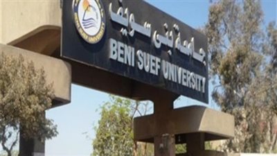 للتعاقد الفوري| جامعات بنى سويف والكويت و حمد بن خليفة تعلن عن وظائف جديدة لأعضاء هيئة التدريس 