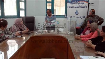 تعليم سيدات سوهاج المبادئ الاولية فى السباكة لترشيد استهلاك المياه